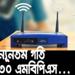 Basic internet Browsing Bangla Tutorial 2021 | How to Advance internet Browsing | internet course